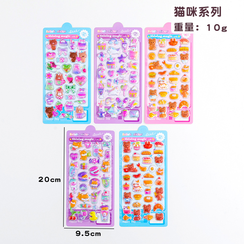 DIY手作り ステッカー★粘着シール★3D★手帳素材