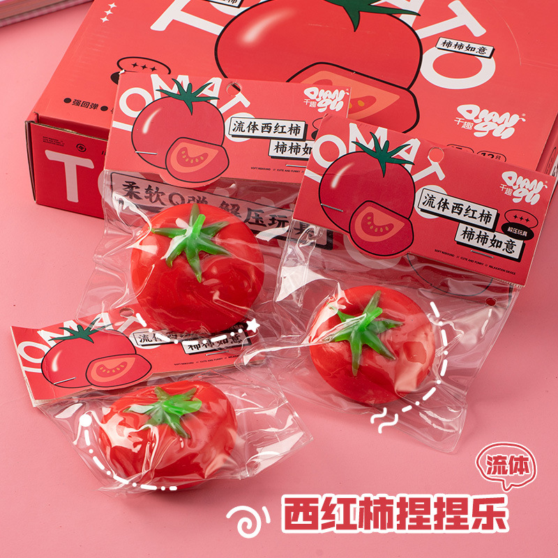 ソフトトイ★もちもち玩具・ホビー★ストレス解消★