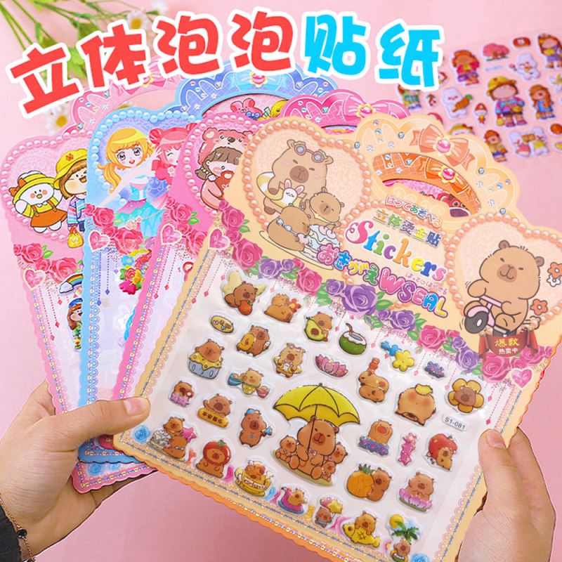 DIY手作り ステッカー★粘着シール★3D★手帳素材