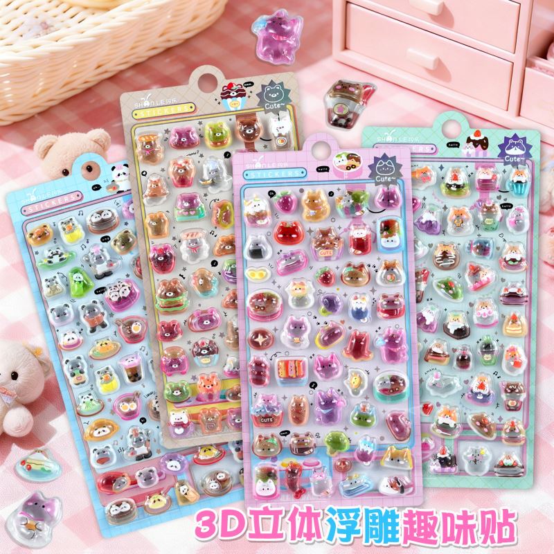 シール★DIY★手帳素材★ステッカー★3D★可愛い★キッズ★飾り