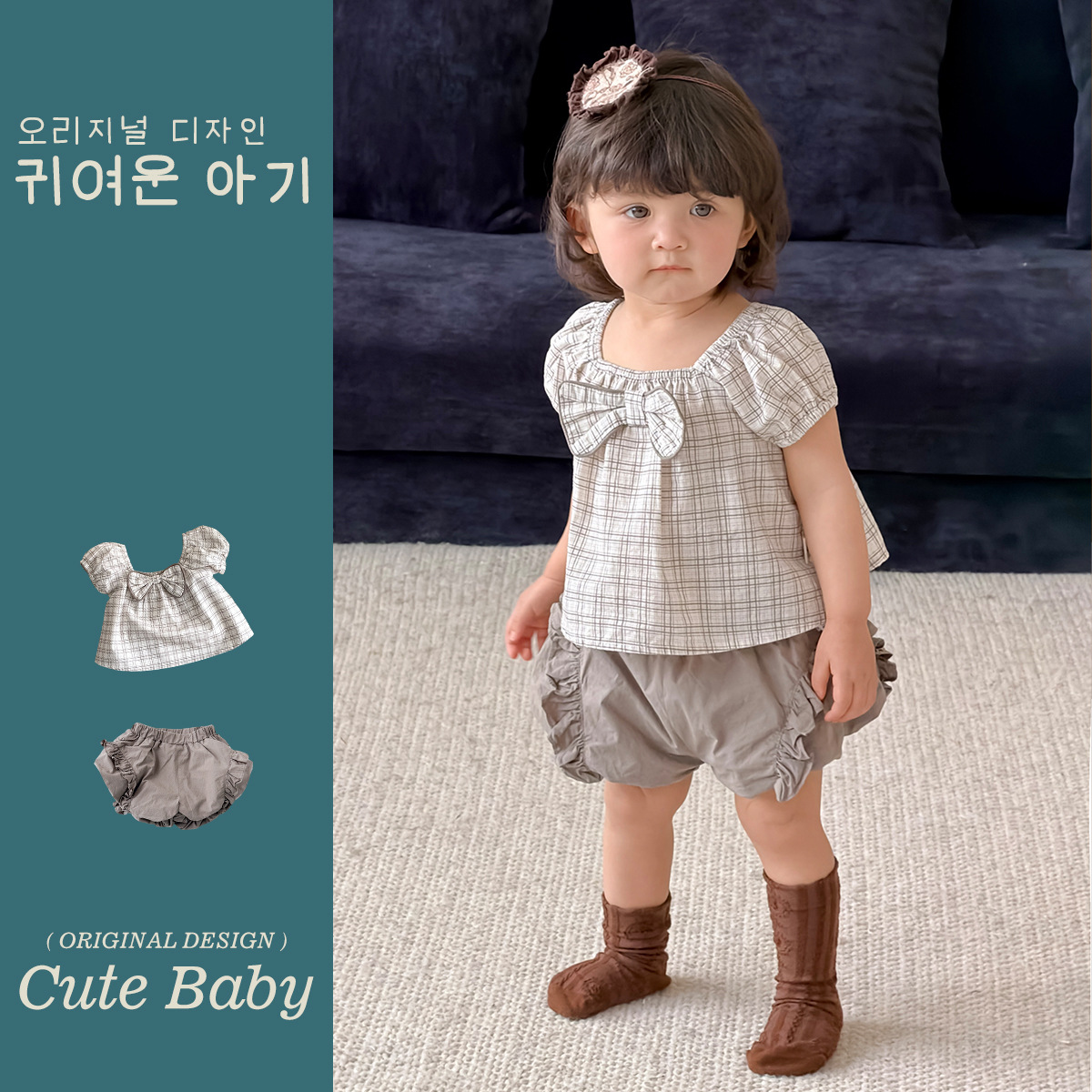 2026新品★子供服　セットアップ★73CM〜100cm