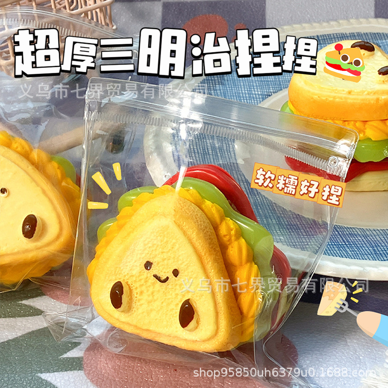 ソフトトイ★もちもち玩具・ホビー★ストレス解消★