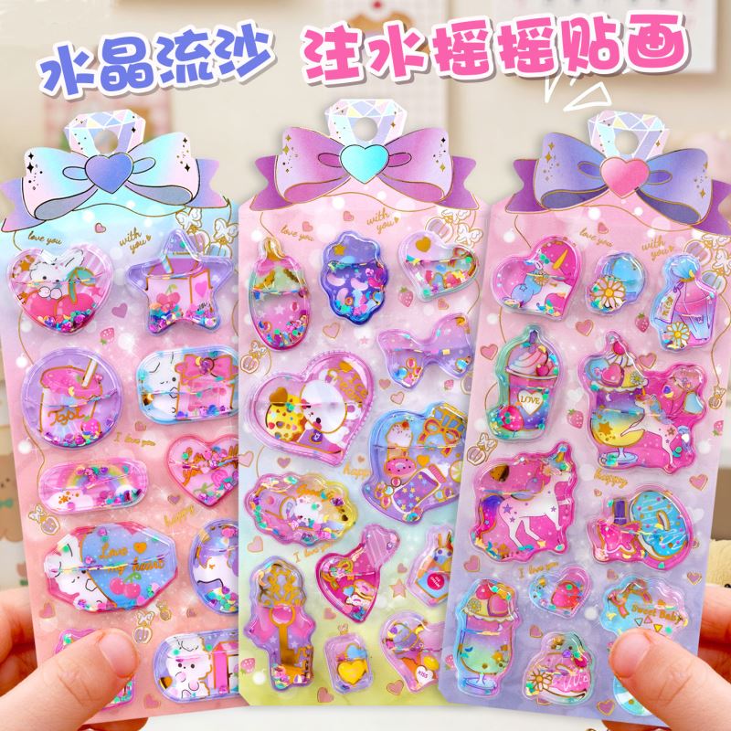 子供お褒めシール★立体★防水ステッカー ★DIY デコレーション用