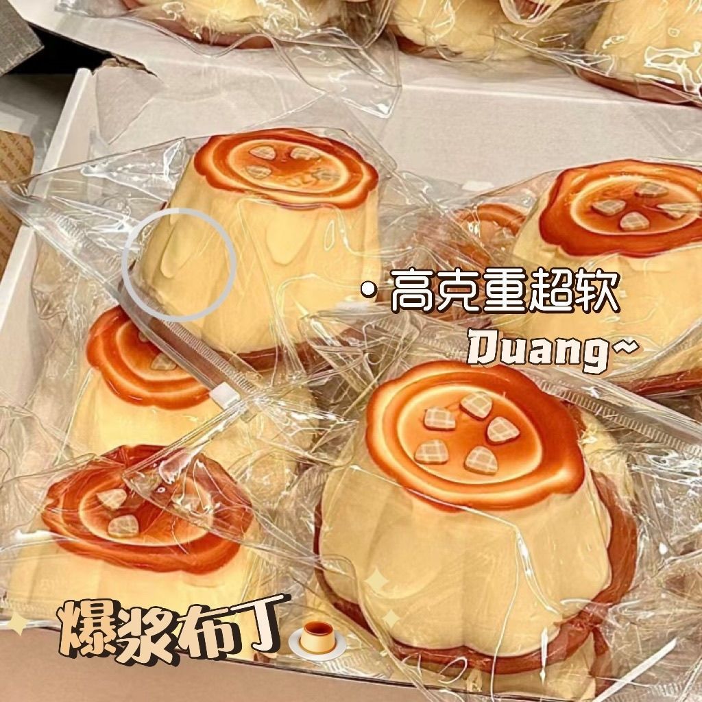 ソフトトイ★もちもち玩具・ホビー★ストレス解消★