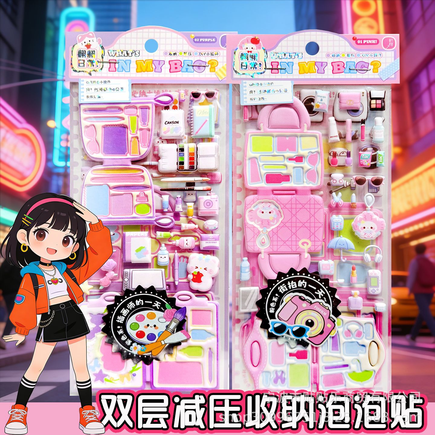 子供お褒めシール★立体★防水ステッカー ★DIY デコレーション用