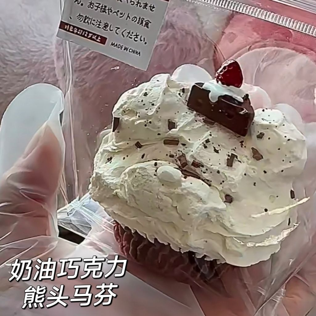 ソフトトイ★もちもち玩具・ホビー★ストレス解消★