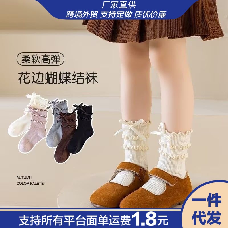 2026★キッズ靴下★ソックス★S　1-3歳〜XL　9-12歳 5色