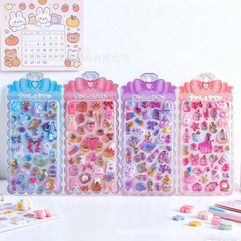 子供お褒めシール★立体★防水ステッカー ★DIY デコレーション用