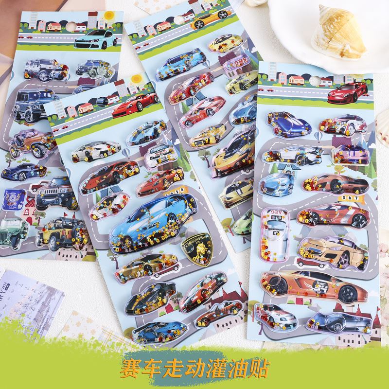 子供お褒めシール★立体カー ★DIY デコレーション用