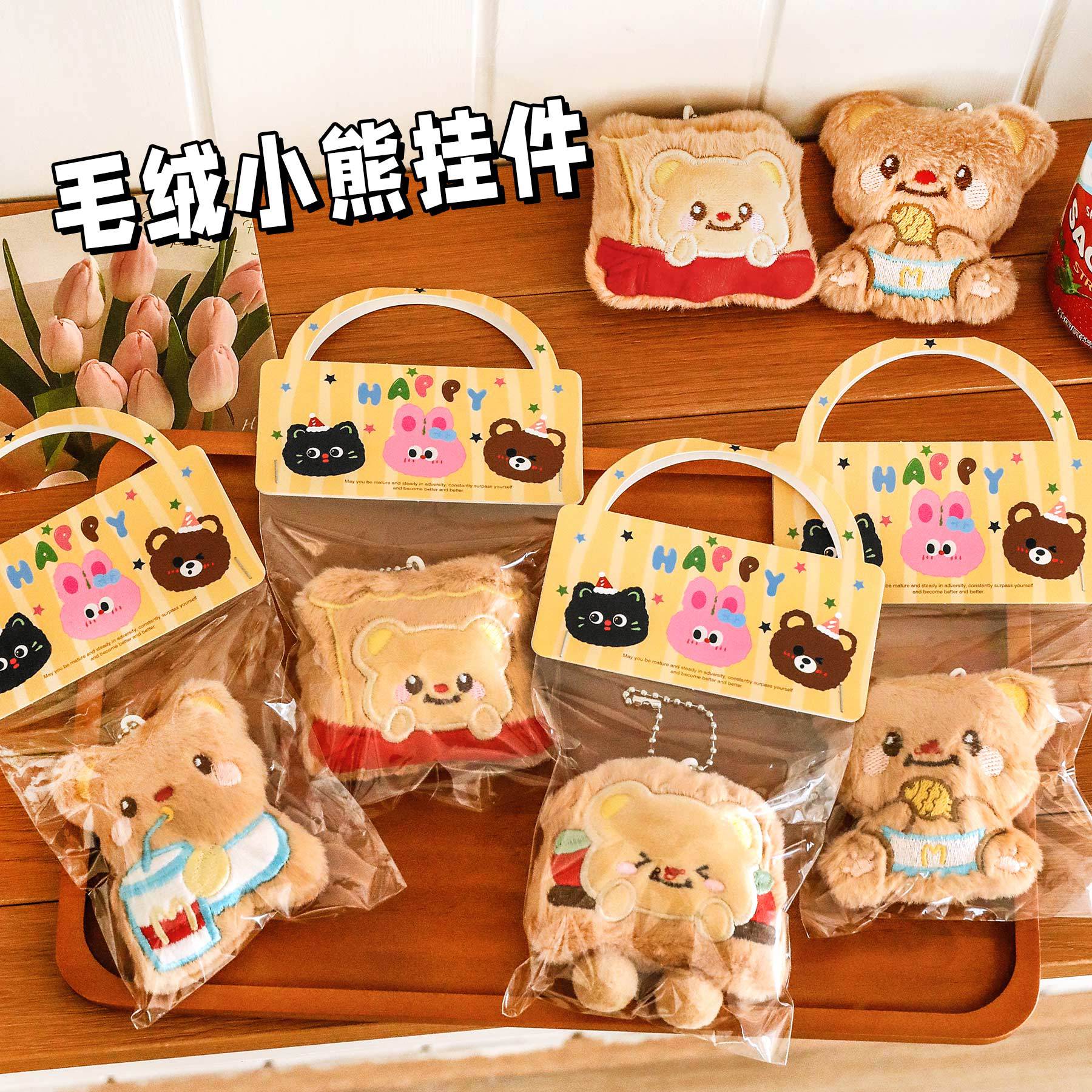 2026★雑貨★バッグチャーム★キーホルダー★ストラップ