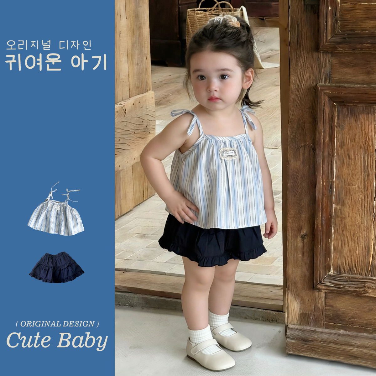 2026新作★子供服　トップス&スカート分けて★73CM〜110cm 2色