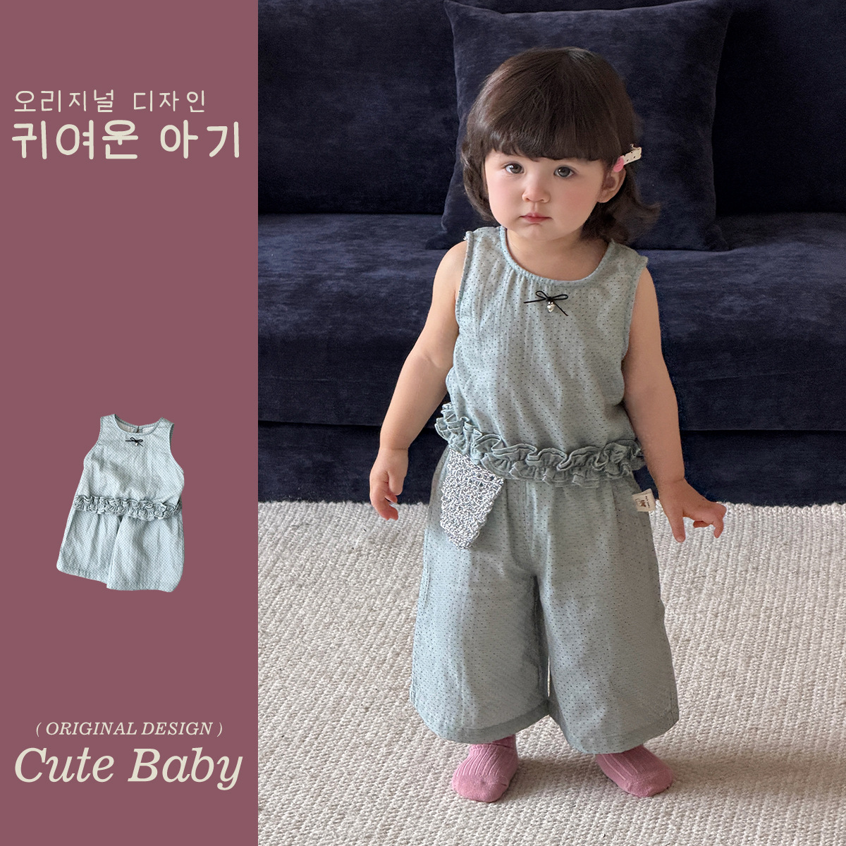 2026新品★子供服　セットアップ★73CM〜100cm