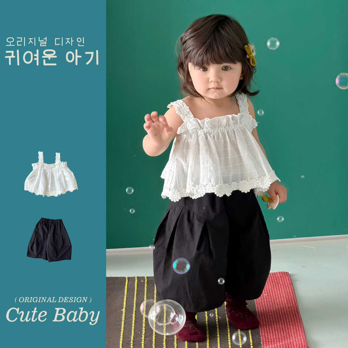2026★夏新作★韓国風ベビー服★トップス★ズボン★73CM〜100cm 2色