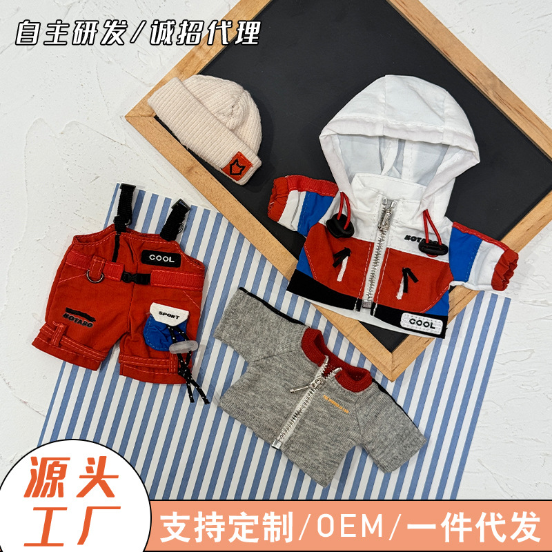 2026★モールドール用★あかすり★服装