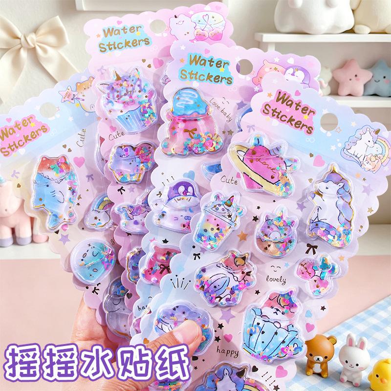 子供お褒めシール★立体★防水ステッカー ★DIY デコレーション用