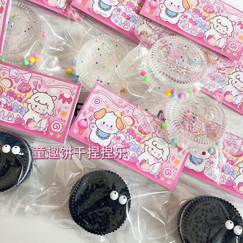 ソフトトイ★ぷにぷにおもちゃ・ホビー★ストレス解消★スクイーズ