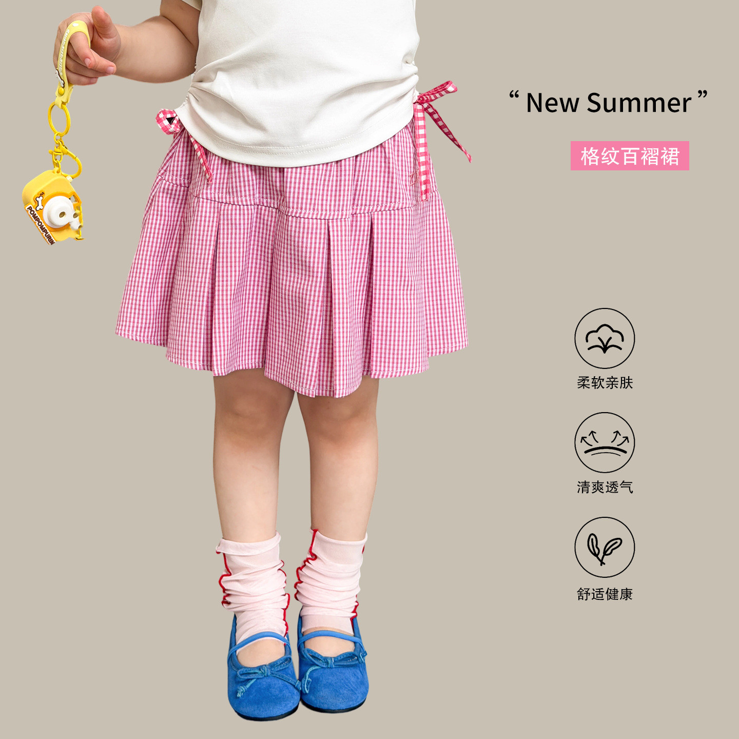 2026新品W★子供服　スカート★80cm〜140cm