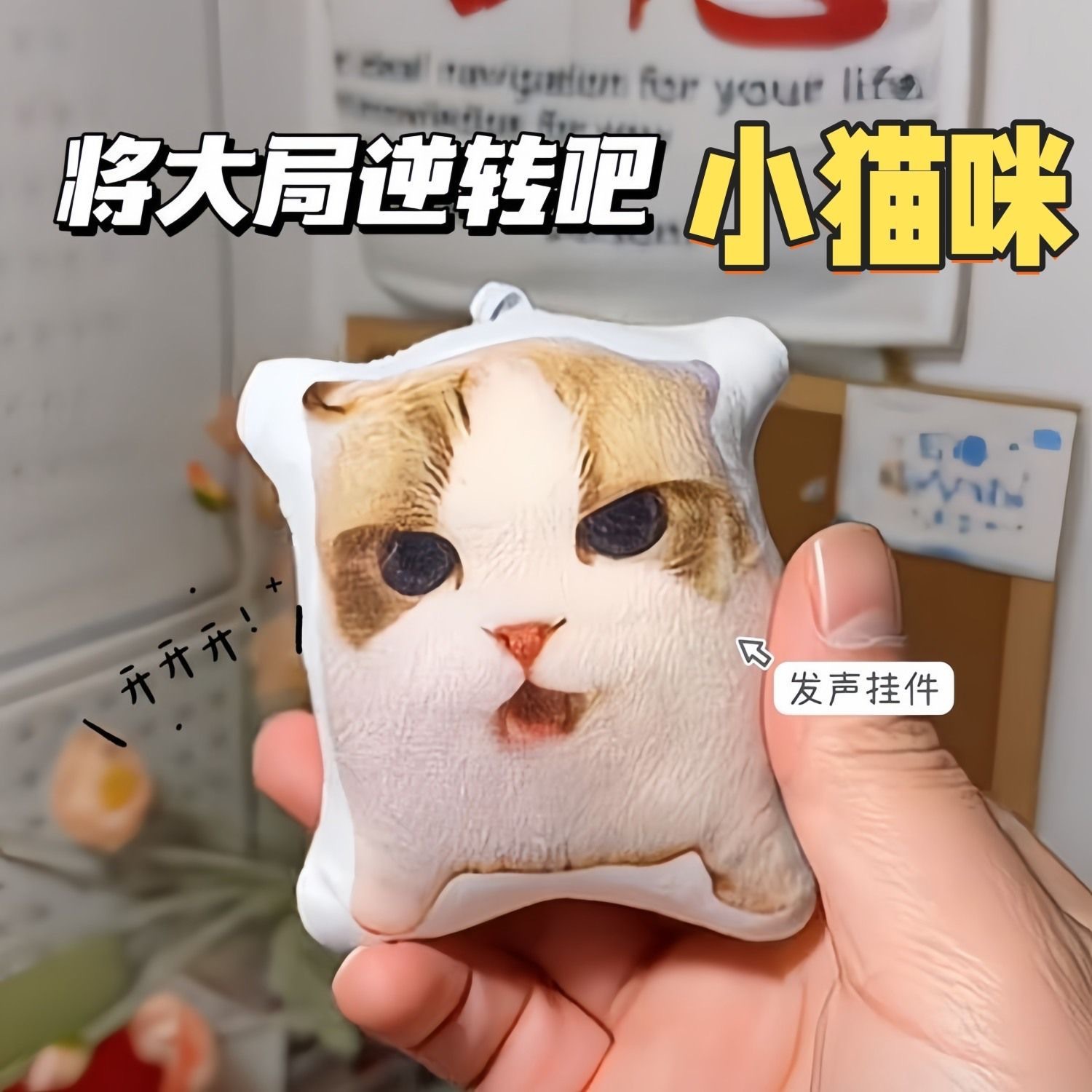 ★可愛いキーホルダー　装飾品★キーチェーン★バッグチャーム