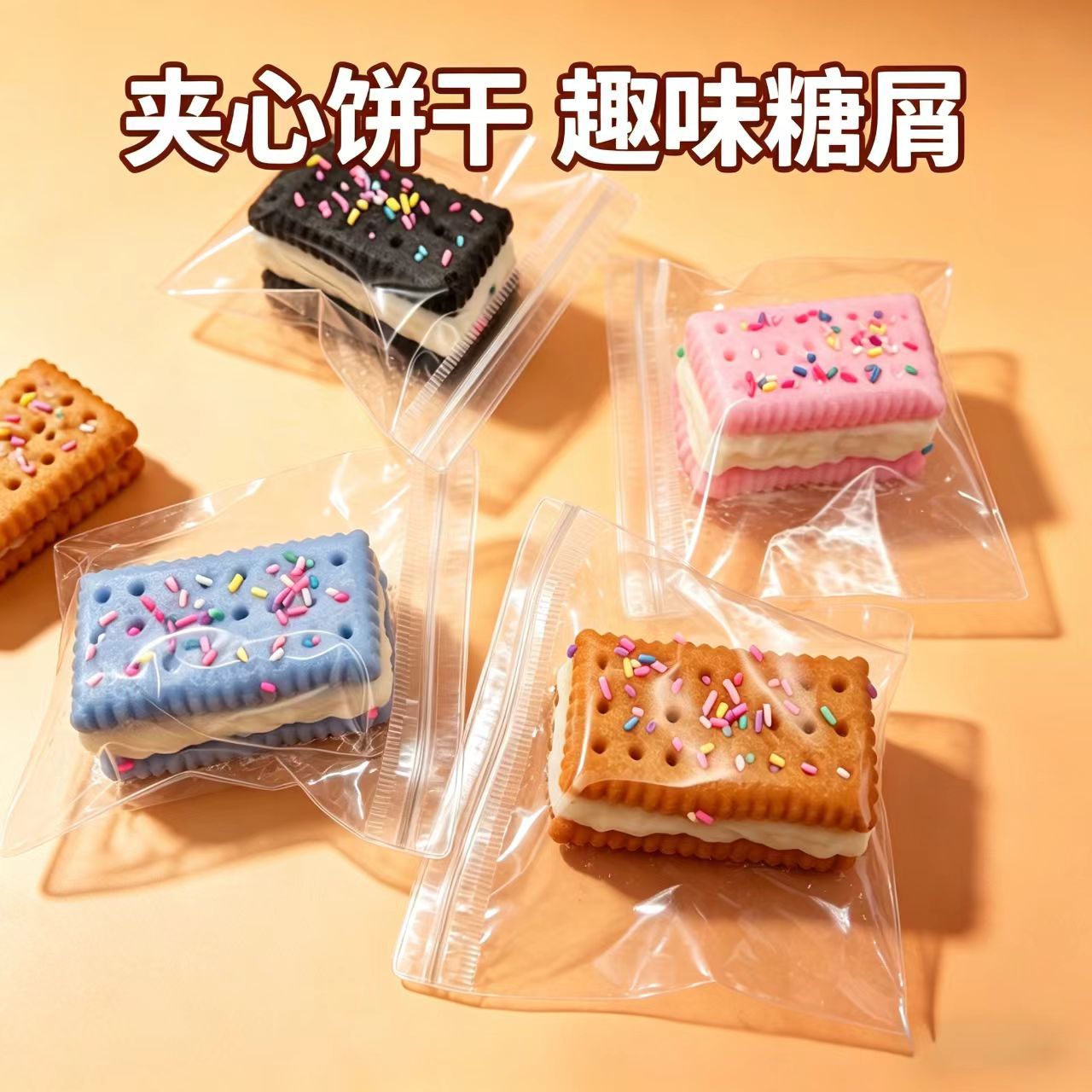ソフトトイ★ぷにぷにおもちゃ・ホビー★ストレス解消★スクイーズ