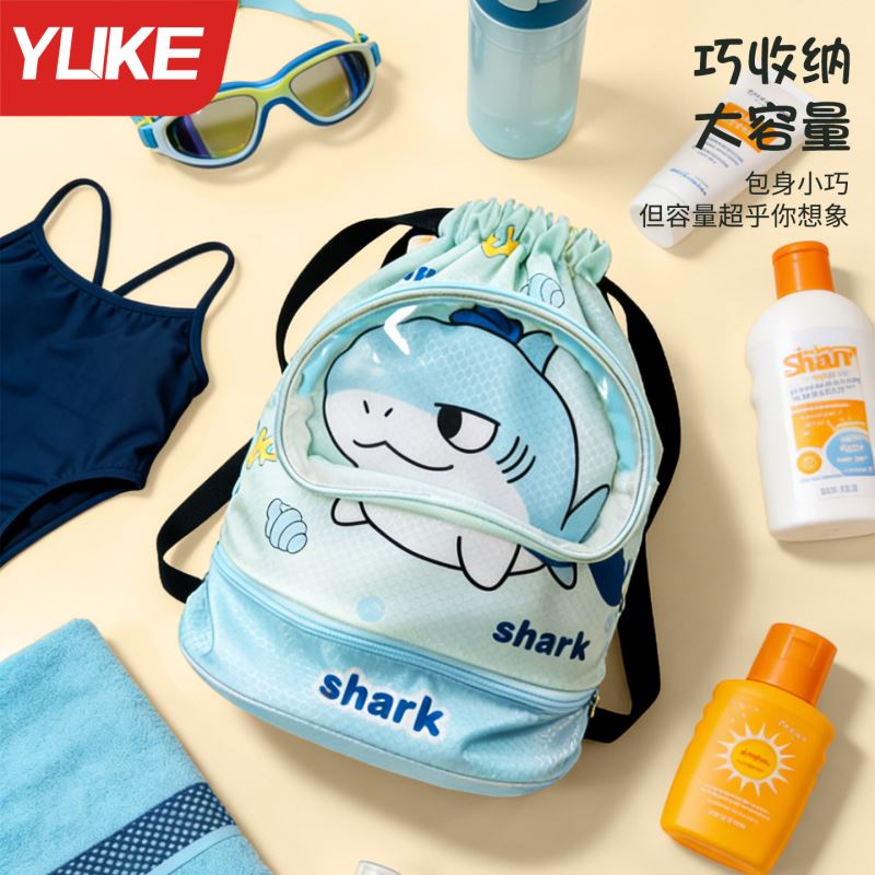 2026新型★子供用リュックサック★水濡れ分離 防水収納バッグ★4色