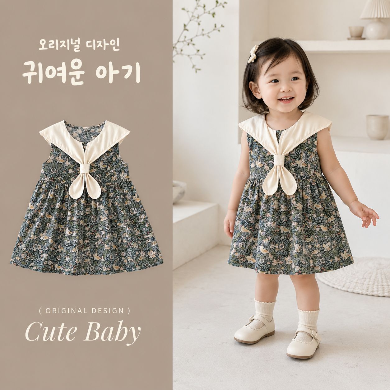 2026新品★子供服　ワンピース★80cm〜130cm 2色