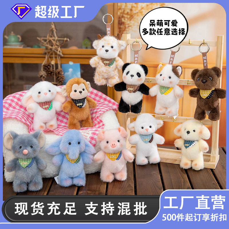 2026★雑貨★バッグチャーム★キーホルダー★ストラップ