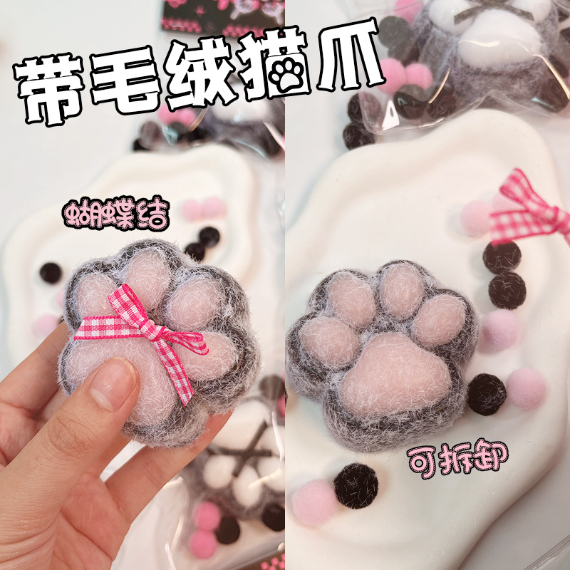 イライラ解消/スクイーズ / 柔らかい感触 / どろどろ / ストレス解消/プニプニ/手作りDIY