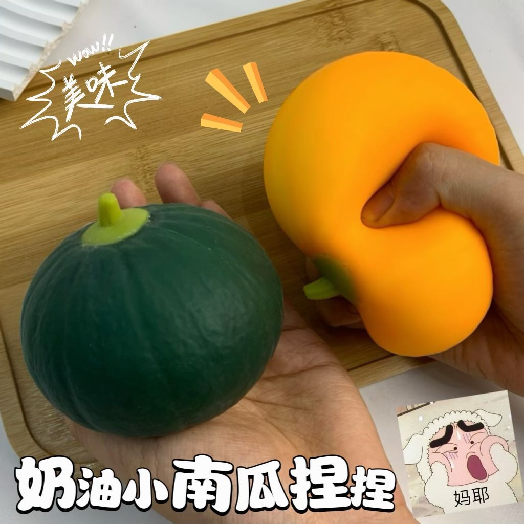 イライラ解消/スクイーズ / 柔らかい感触 / どろどろ / ストレス解消/プニプニ/手作りDIY