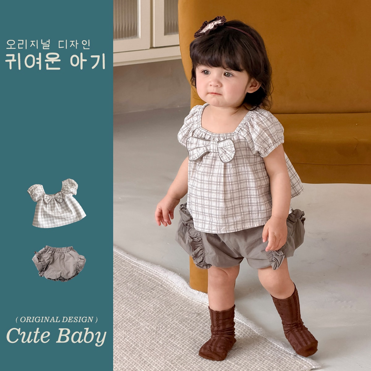 2026新品★子供服　セットアップ★73CM〜100cm