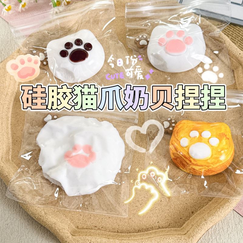 イライラ解消/スクイーズ / 柔らかい感触 / どろどろ / ストレス解消/プニプニ/手作りDIY