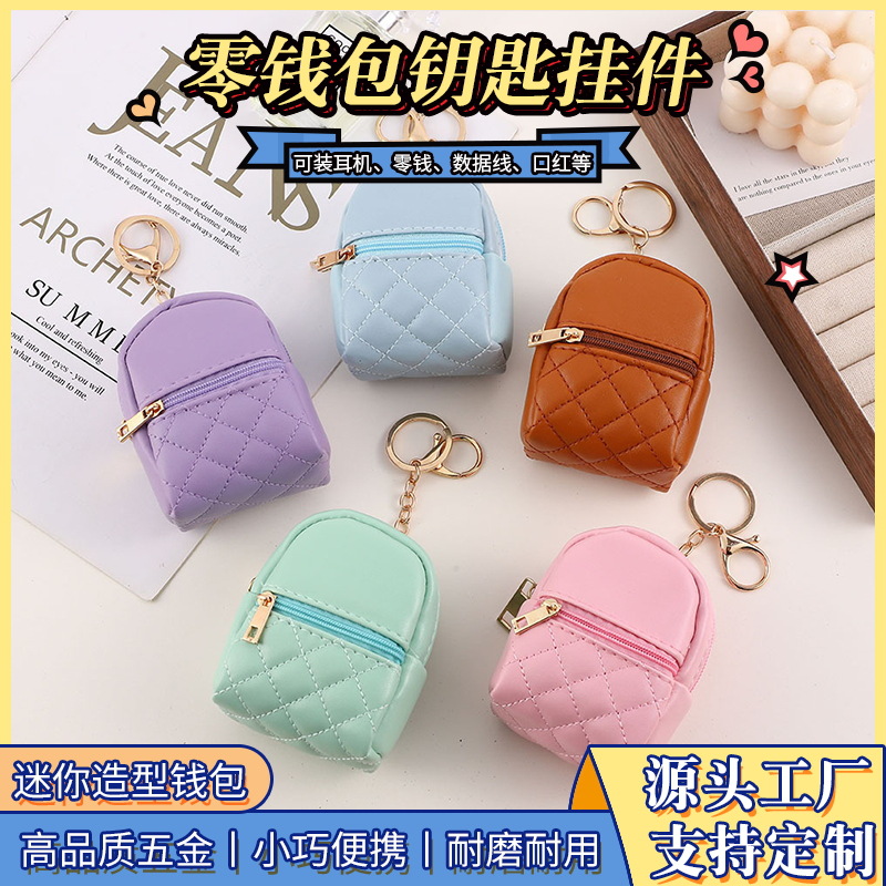 2026★雑貨★バッグチャーム★キーホルダー★ストラップ