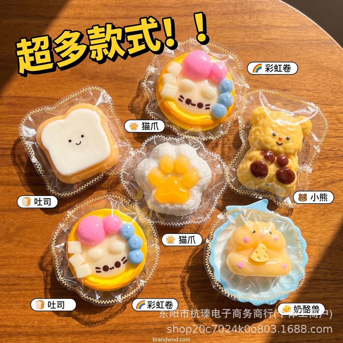 ソフトトイ★ぷにぷにおもちゃ・ホビー★ストレス解消★スクイーズ