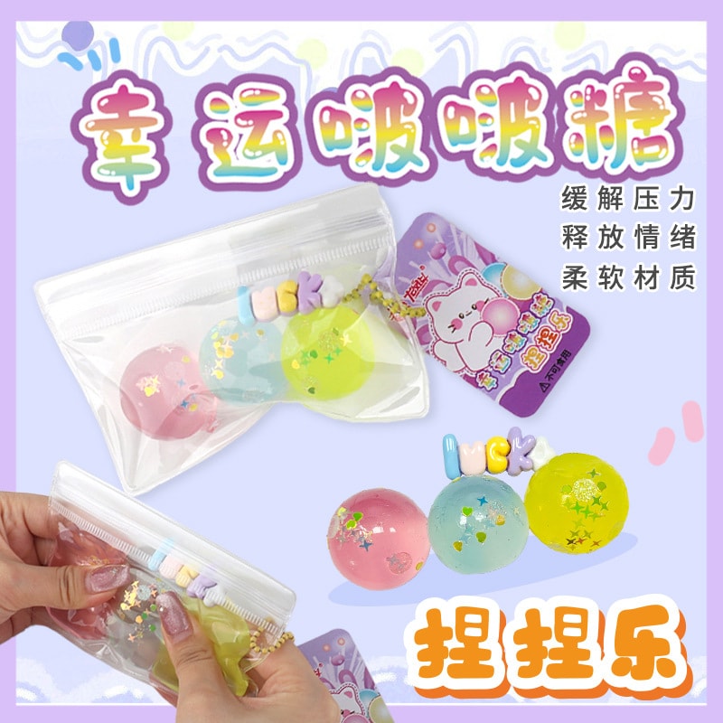 ソフトトイ★ぷにぷにおもちゃ・ホビー★ストレス解消★スクイーズ