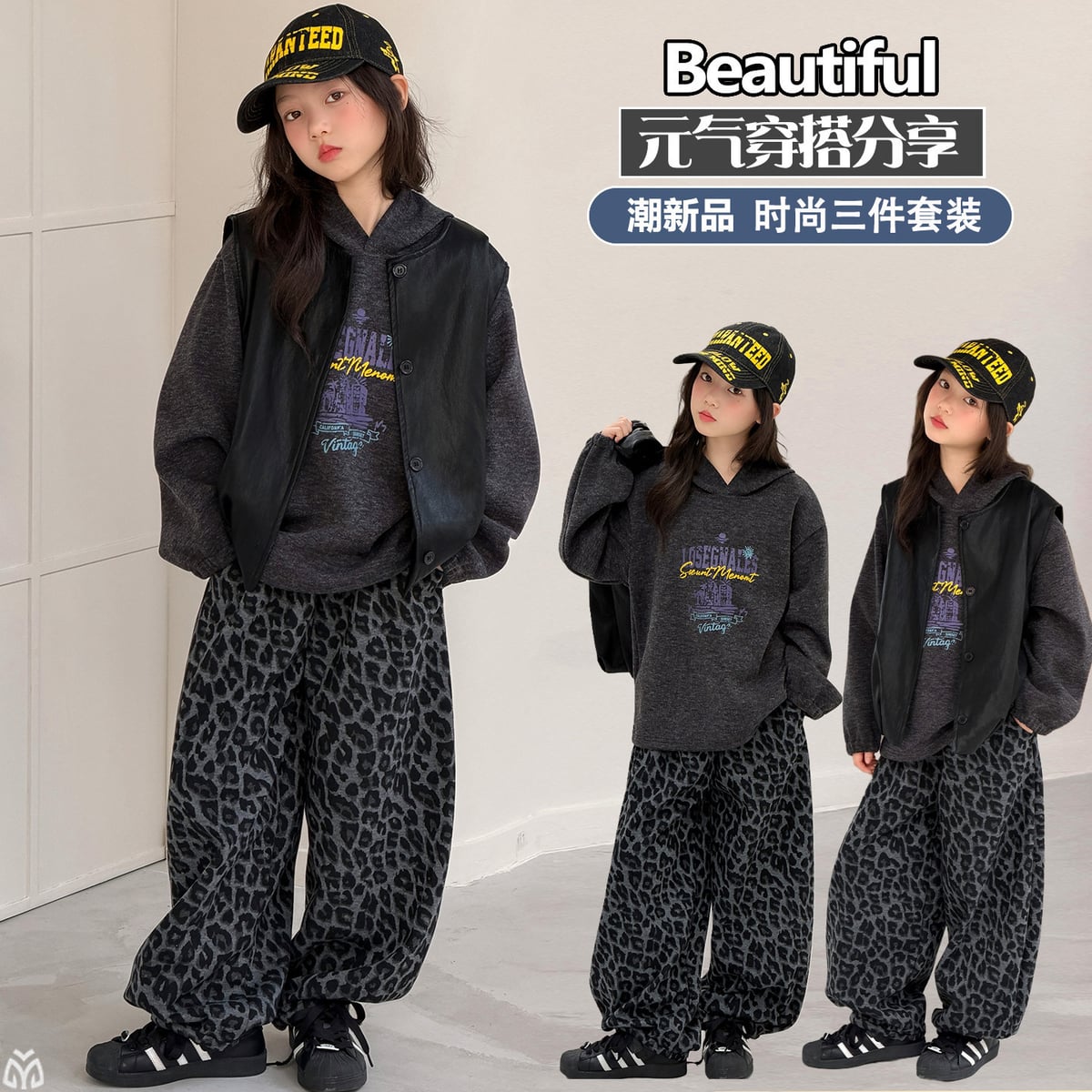 2026秋新品★子供服 　ベストコート+トップス&ズボン分けて★120cm〜170cm