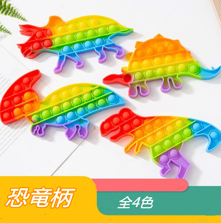 新品★人気★知恵開発★子供用玩具★プッシュ★キッズ★玩具★知育おもちゃ★スストレス解消★4色