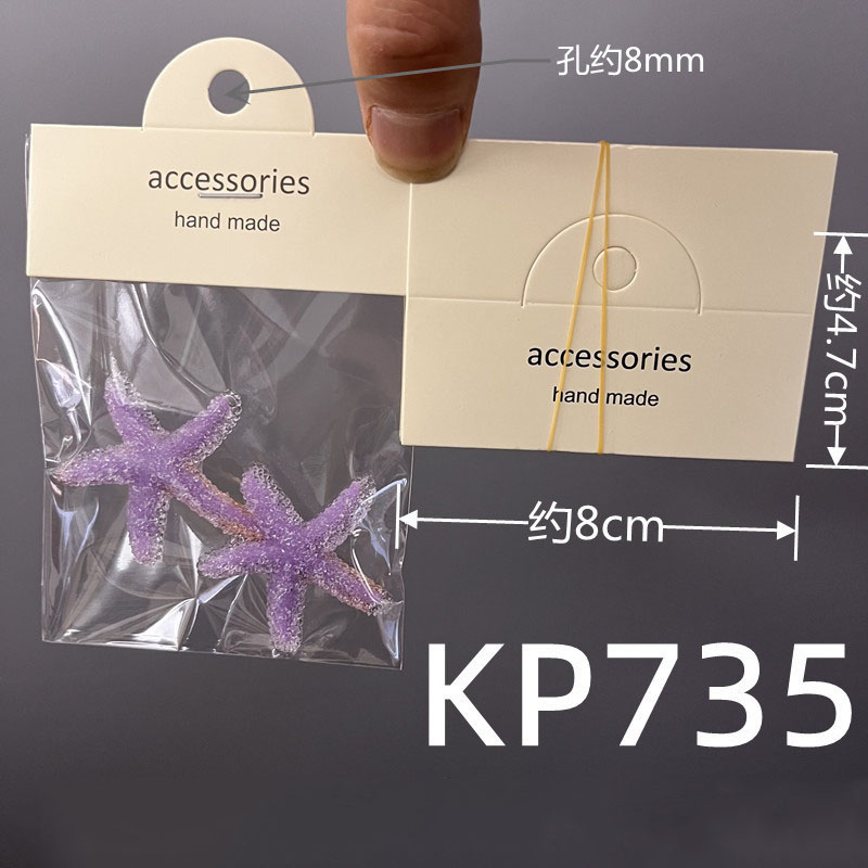 包装カード アクセサリー用品 包装タグ ショップカード 包装 ラッピング インナーパッケージ 100枚入