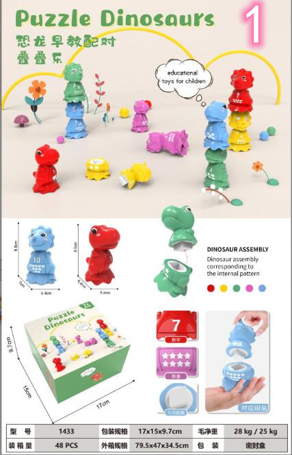 子供用品★知育玩具★おもちゃ・ホビー　タマコ・ペアリング★