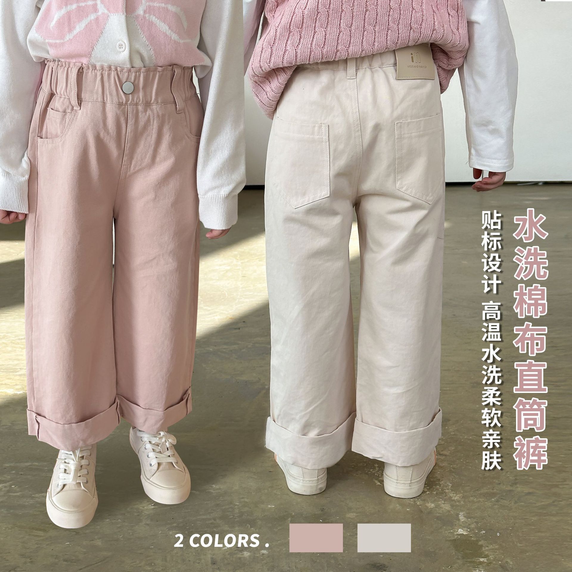 「2024」子供服★ズボン★ボトムス★韓国風子供服★2色90cm〜140cm