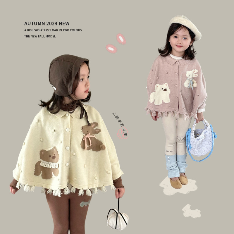 2024新品★子供服 　カーディガン★80cm〜140cm 2色