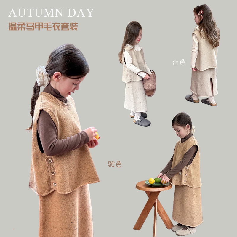 2024秋新品A★子供服　ベスト+スカート　セットアップ★90cm〜160cm 2色