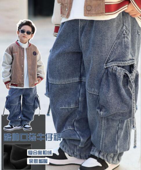 2024秋冬新品★子供服　ズボン  裏起毛★90cm〜160cm