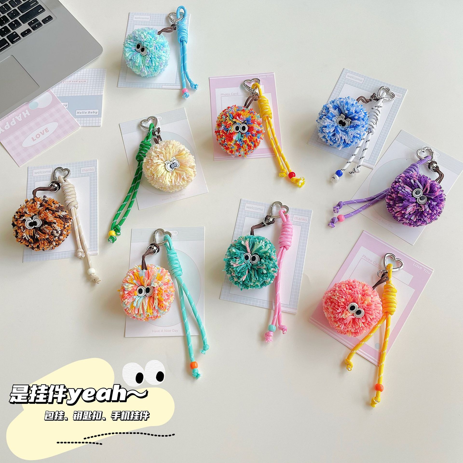 ★可愛いキーホルダー　装飾品★ぬいぐるみキーチェーン★9色