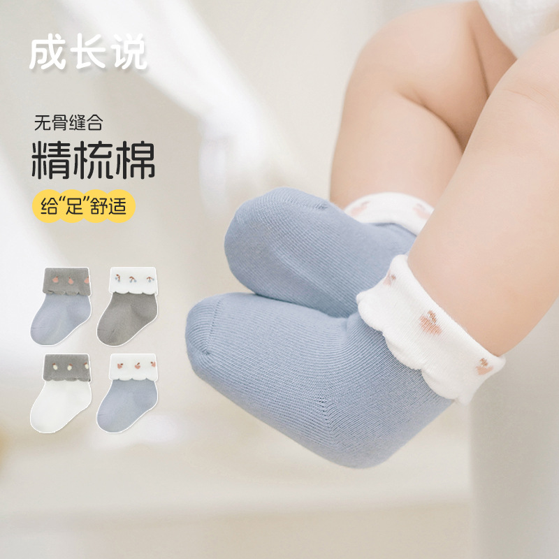 2025★春秋新作★キッズ靴下★ソックス★S〜XL 5色