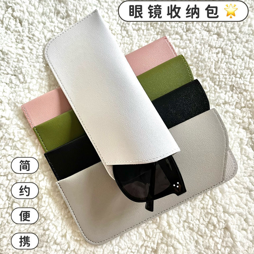 2025★色眼鏡ケース★サングラス収納