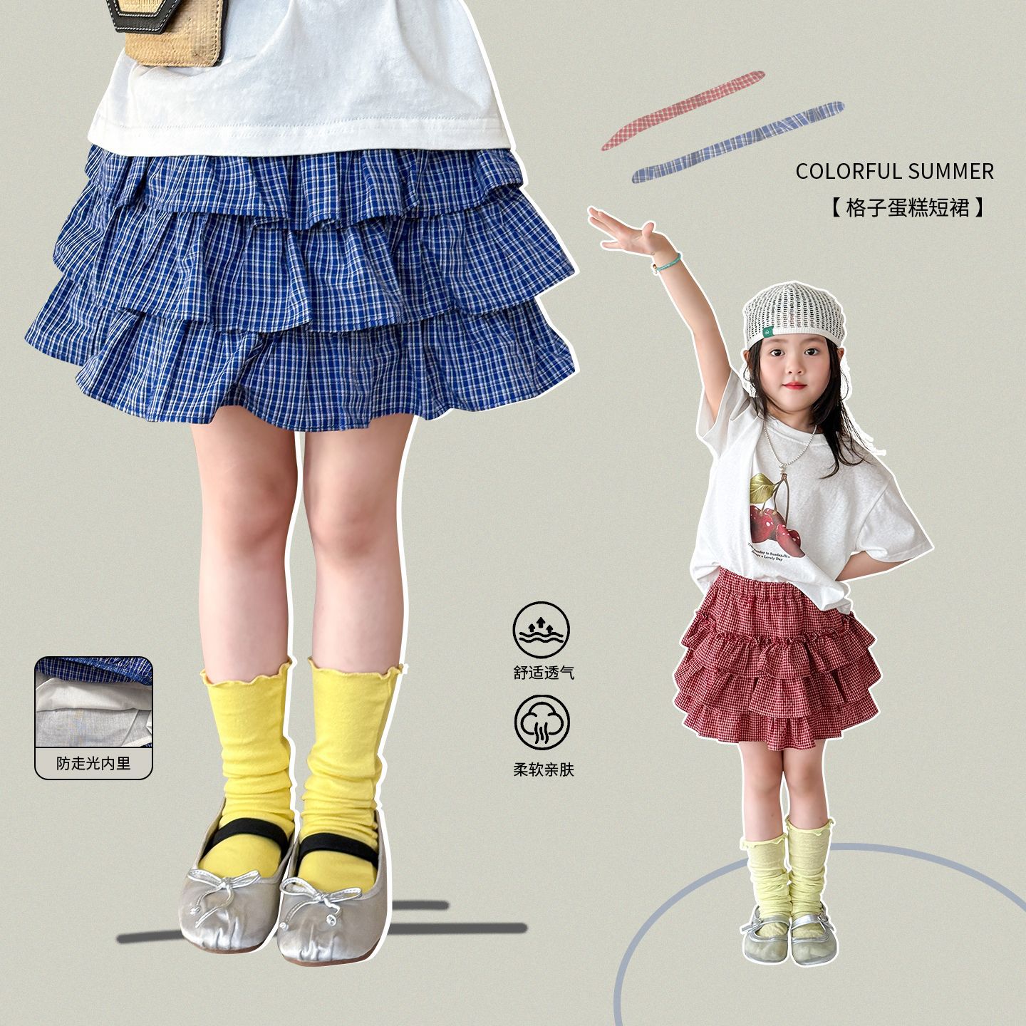 2025新品W★子供服　スカート★80cm〜150cm 2色