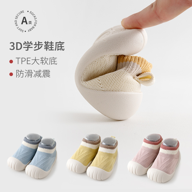 2025年★がっぽ用シューズ★赤ちゃんフロアソックス★XS/11.5CM〜XL/15.5CM 5色