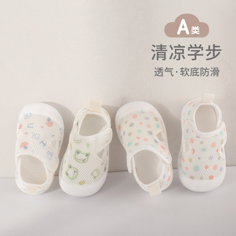 2025年★がっぽ用シューズ★赤ちゃんフロア靴★内長11cm〜内長15cm 4色