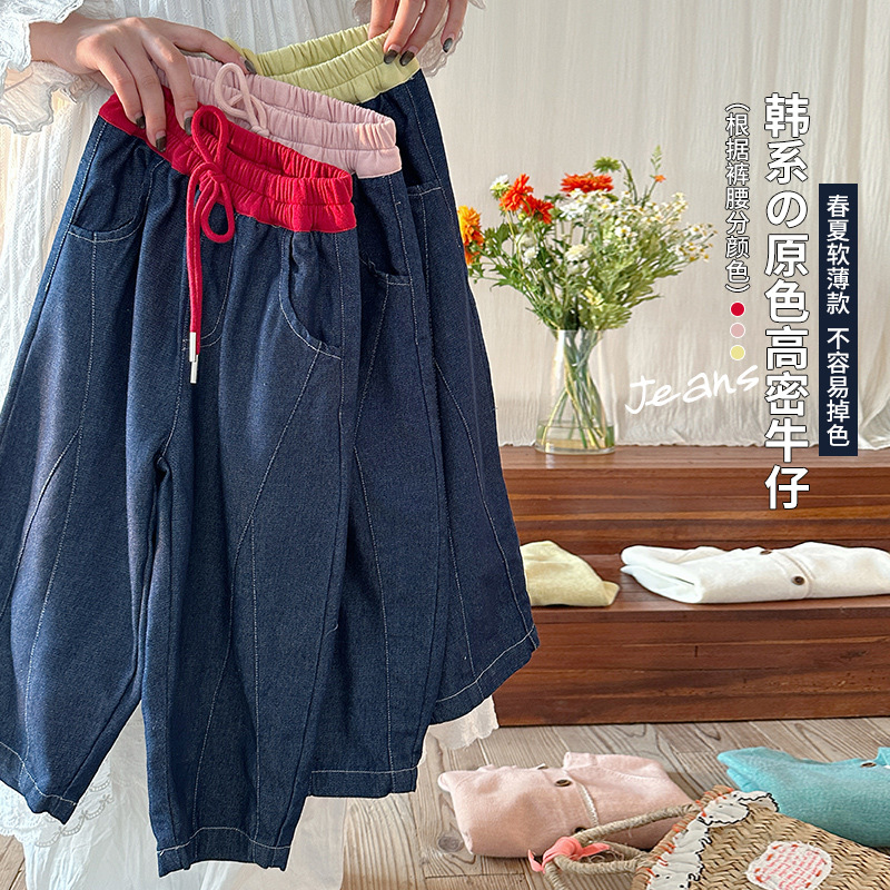 2025秋新入荷★子供服　ズボン★90cm〜150cm 3色