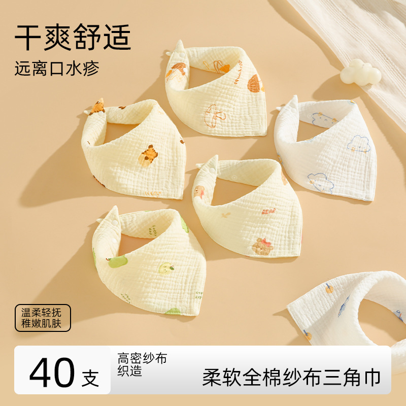 2025★ベビー用★食事用エプロン★食事用ビブ★涎掛け★ 8色