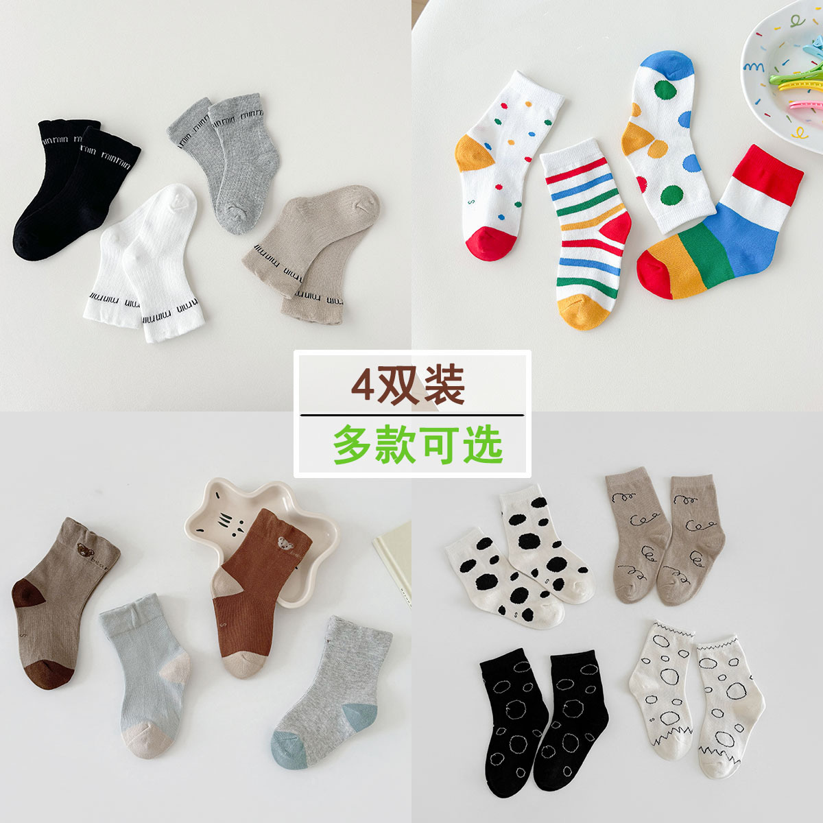 2025年秋★靴下★子供靴下　ソックス★S〜L/4足入/点 20組